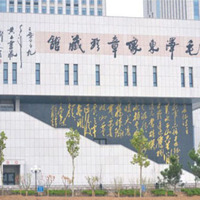 毛泽东像章纪念馆