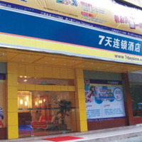 七天连锁酒店
